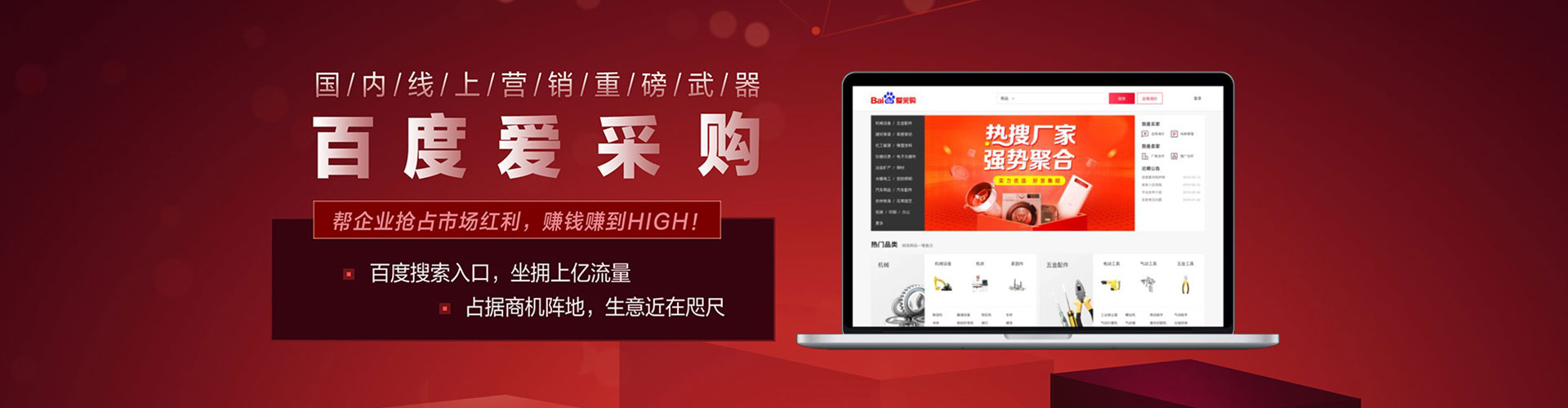 黄浦sem投放