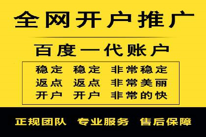 百度竞价广告投放技巧：从失败到成功的转变