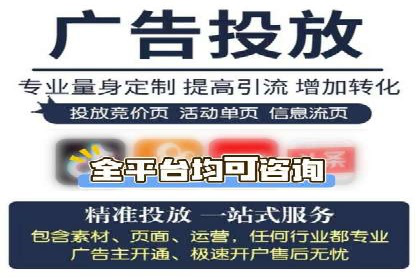 探索百度信息流开户的五大成功企业故事