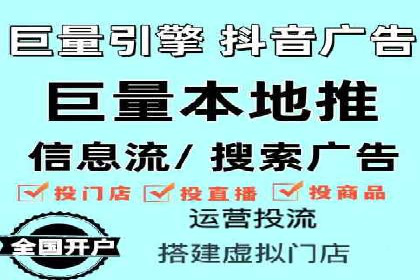 SEM推广代运营策略：从失败到成功的转变